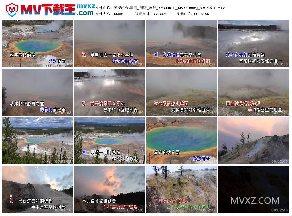 无砚组合-原则_国语_流行_YE300411